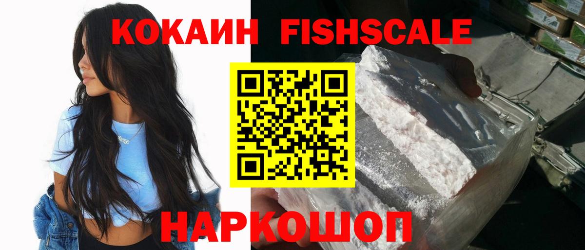 Кокаин Боливия Кинель