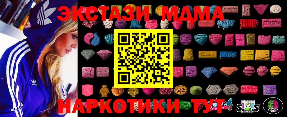 ЭКСТАЗИ Philipp Plein Кинель