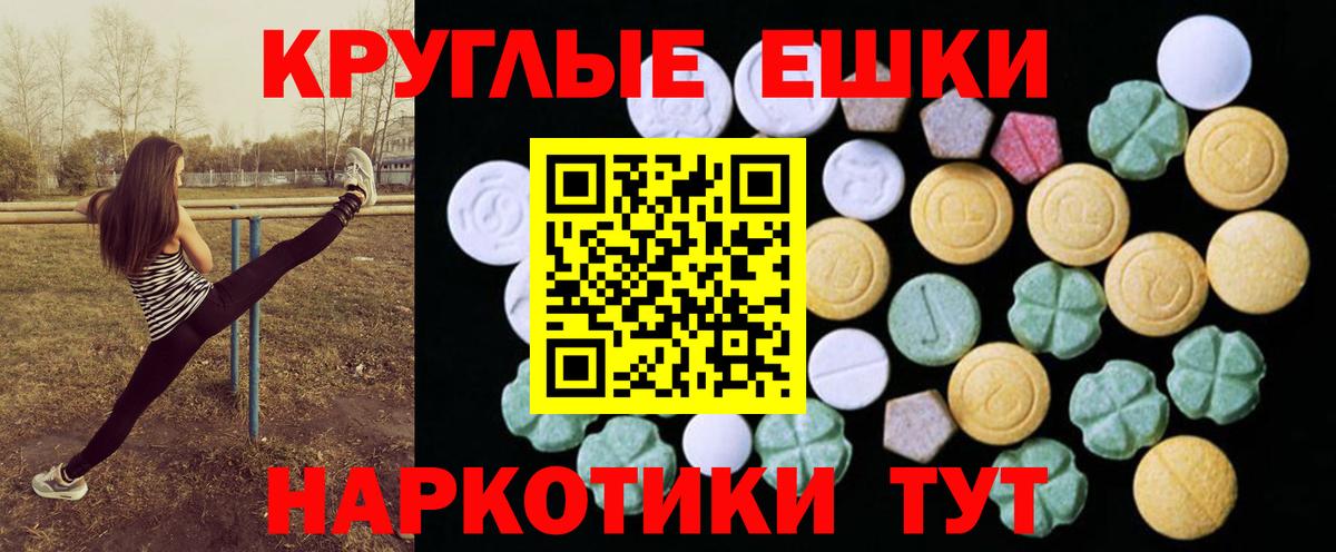 blacksprut tor  ЭКСТАЗИ TESLA  Вход с VPN  Кинель 