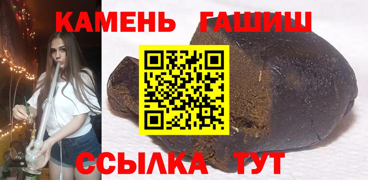 Гашиш ice o lator  ГАШИШ VHQ  где найти наркотики  Кинель  Вход с VPN 