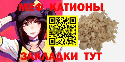 индика Краснокаменск