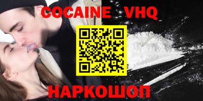 индика Краснокаменск