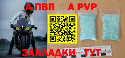 индика Краснокаменск