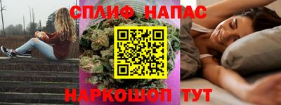 прущие грибы Кумертау