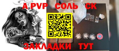 прущие грибы Кумертау