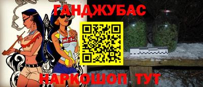 дистиллят марихуана Краснодар