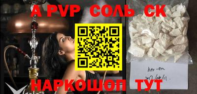 кокаин премиум Краснознаменск