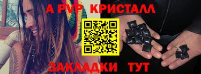 прущие грибы Кумертау