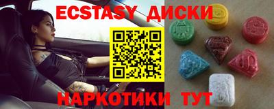 индика Краснокаменск