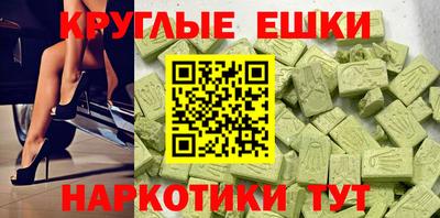 прущие грибы Кумертау
