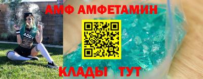 индика Краснокаменск