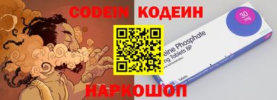 индика Краснокаменск