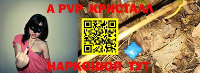 прущие грибы Кумертау