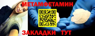 мдма Кунгур