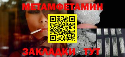 кокаин премиум Краснознаменск