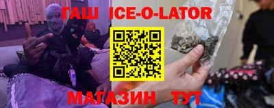 индика Краснокаменск