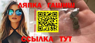 прущие грибы Кумертау