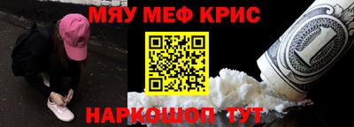 индика Краснокаменск