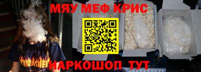 мдма Кунгур