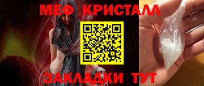 кокаин премиум Краснознаменск