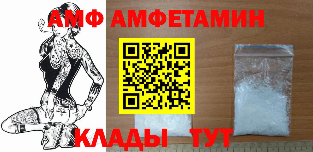 Метамфетамин кристалл  Вход с VPN  Кинель 