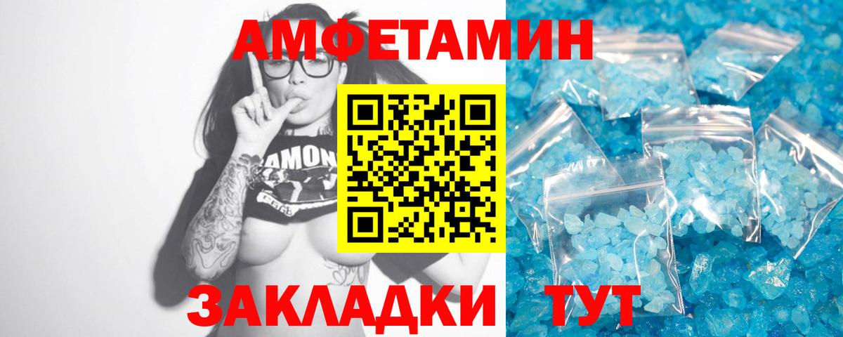 Первитин мет Кинель