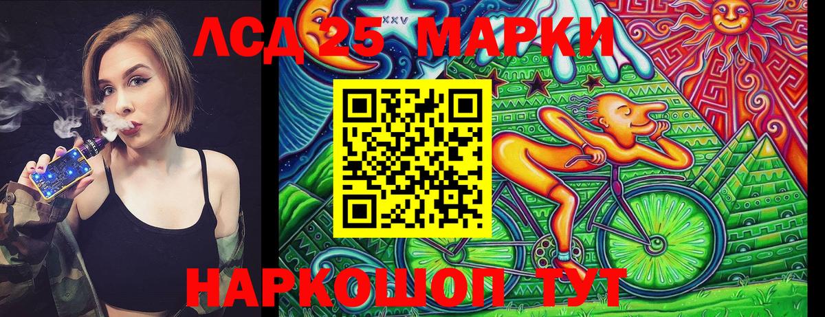 Марки NBOMe 1500мкг  Марки NBOMe 1500мкг  Наркотические марки  Вход с VPN  Кинель 
