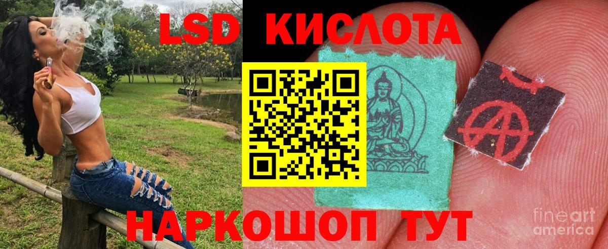 МЕФ   Кинель  ГАШИШ  Вход с VPN  Cocaine  МЕФ  Марихуана  МДМА 
