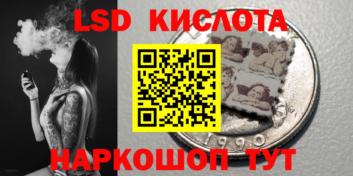 Марки N-bome 1,8мг Кинель
