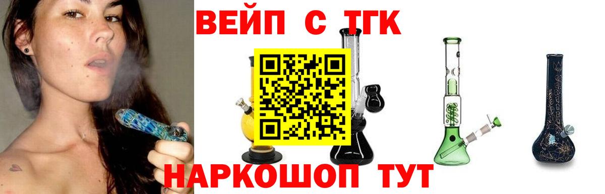 Дистиллят ТГК гашишное масло  Вход с VPN  Дистиллят ТГК гашишное масло  Кинель 